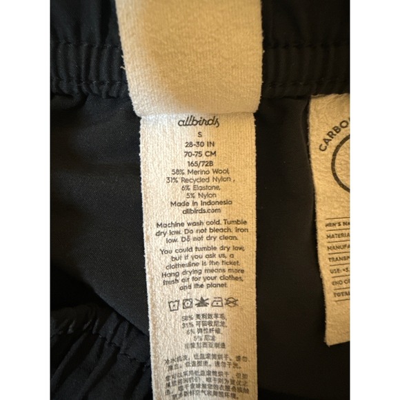 Allbirds Men's Performance Shorts|Size Small - Picture 7 of 9